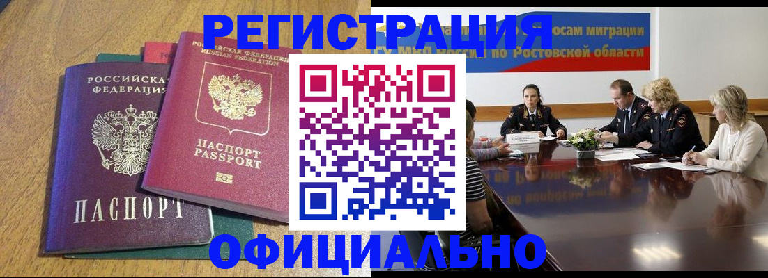 прописка поиск в Касли